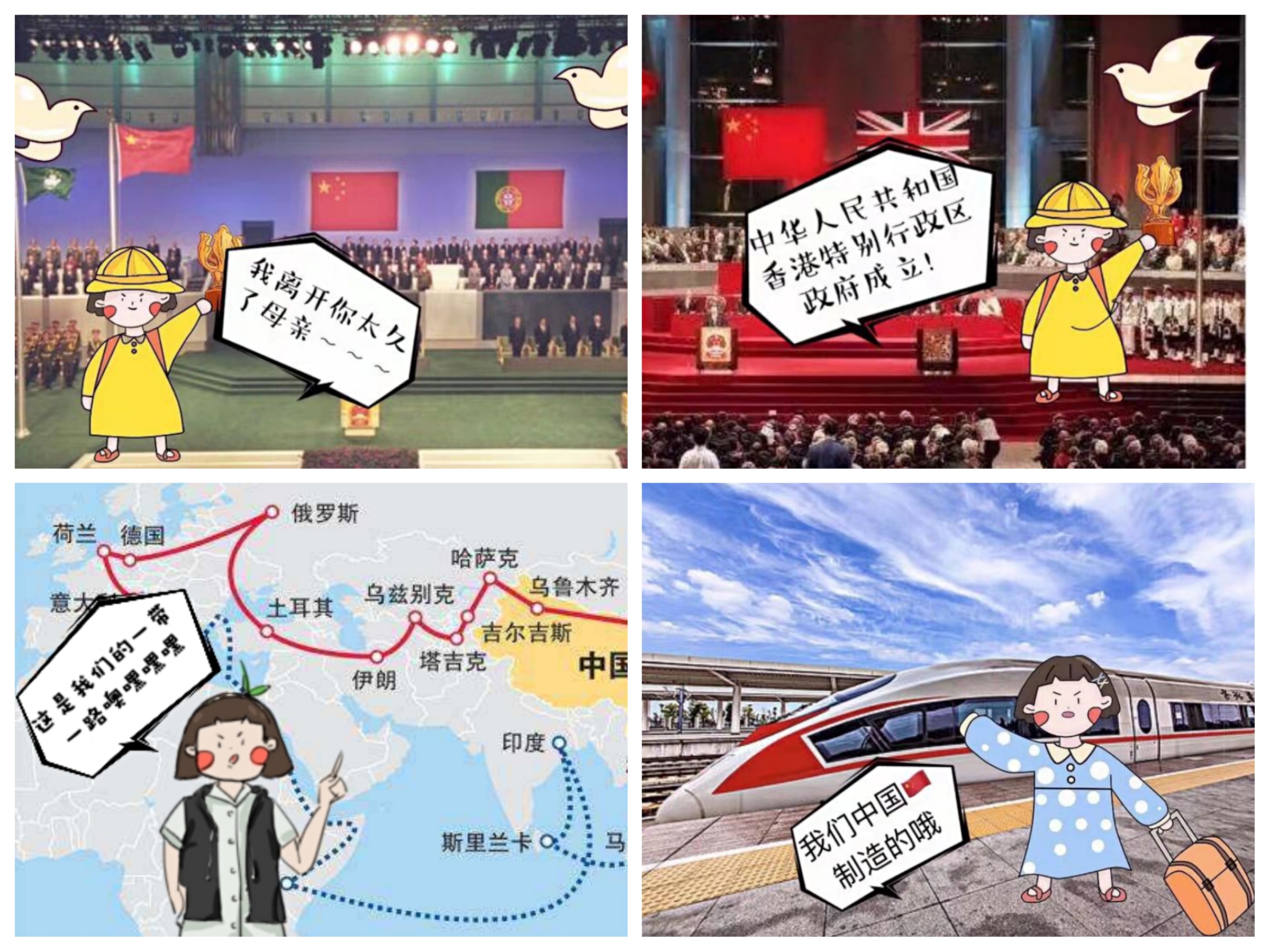 28张图穿越70年!纺服学子深情告白祖国